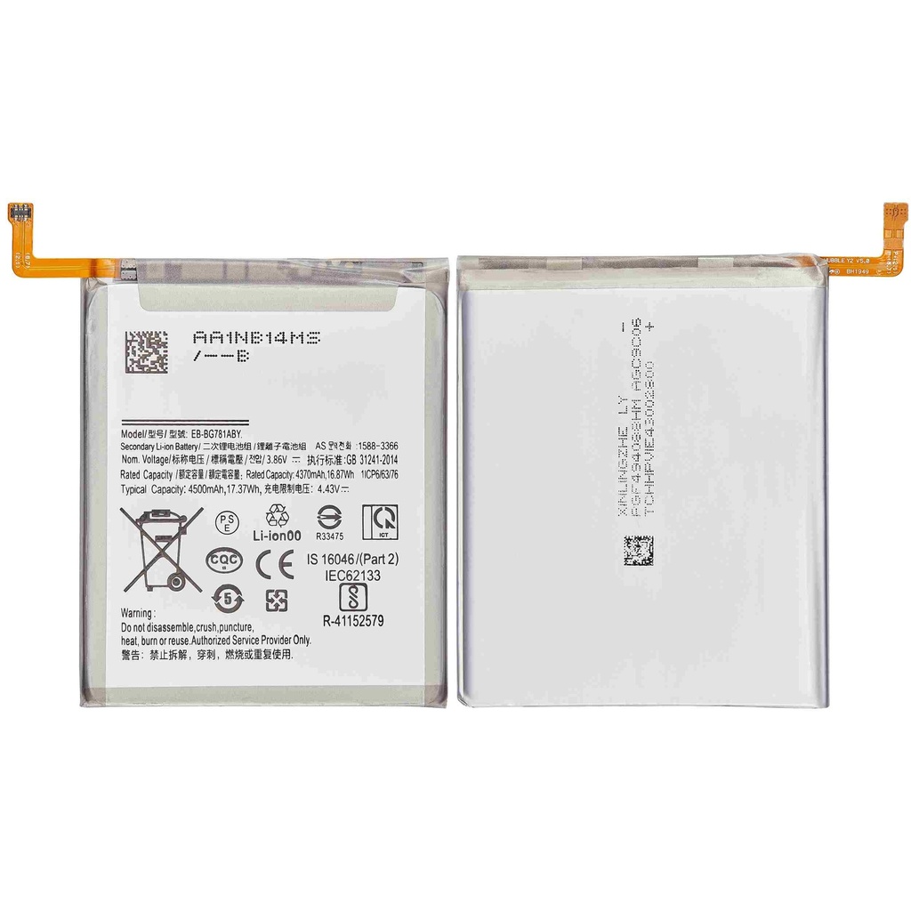 Batterie compatible SAMSUNG S20 Plus - S20 FE - A52 4G - A52 5G - EB-BG781ABY