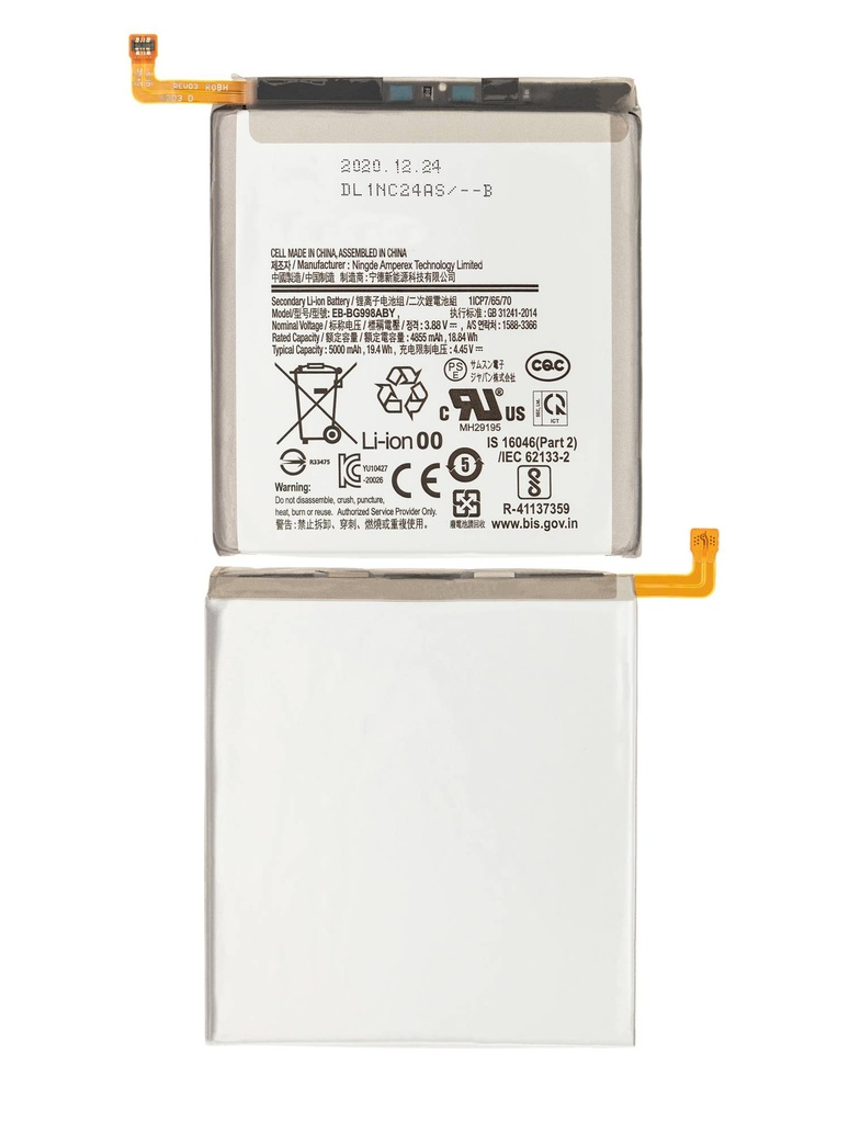 Batterie compatible Samsung Galaxy S21 Ultra - EB-BG998ABY