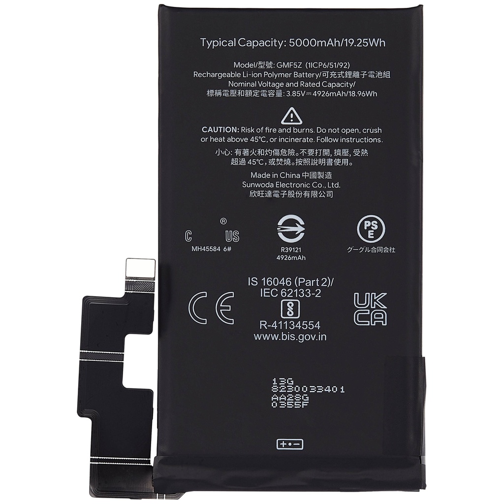 Batterie compatible Google Pixel 7 Pro - GMF5Z