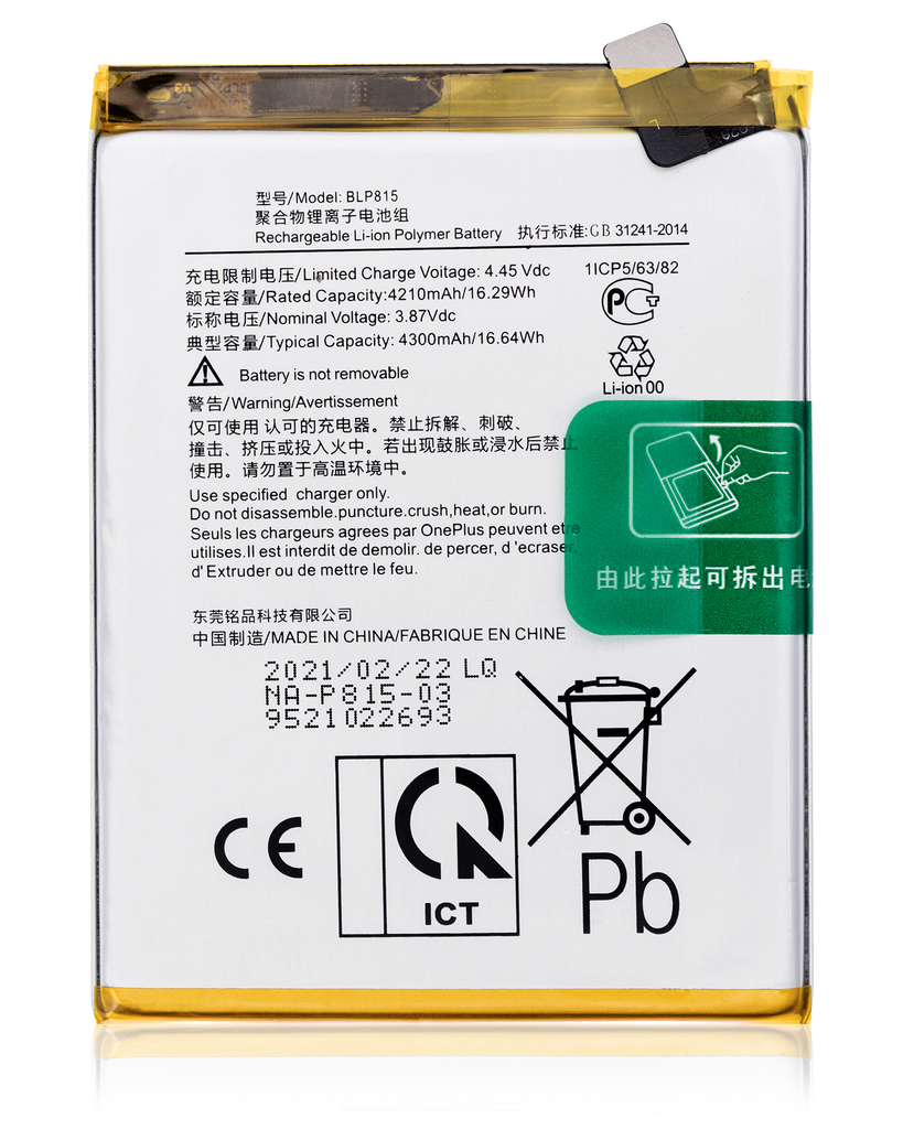 Batterie compatible OnePlus Nord N10 5G - BLP815