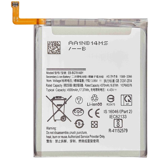 [107082087125] Batterie compatible SAMSUNG S20 Plus - S20 FE - A52 4G - A52 5G - EB-BG781ABY