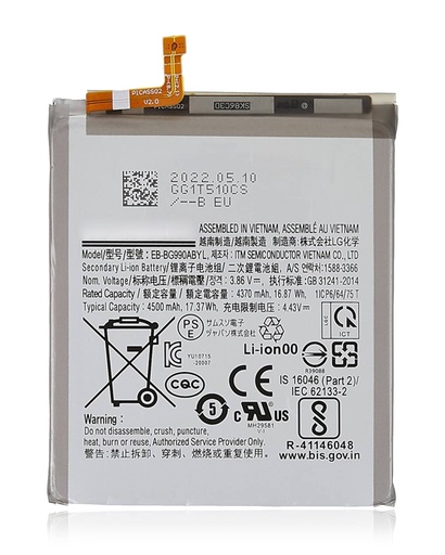 [107082079751] Batterie compatible Samsung Galaxy S21 FE - EB-BG990ABY