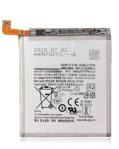 [107082083671] Batterie compatible Samsung Galaxy S20 Ultra - Premium
